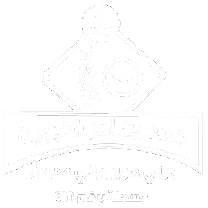 جمعية البر الخيرية بني حرير وبني عدوان